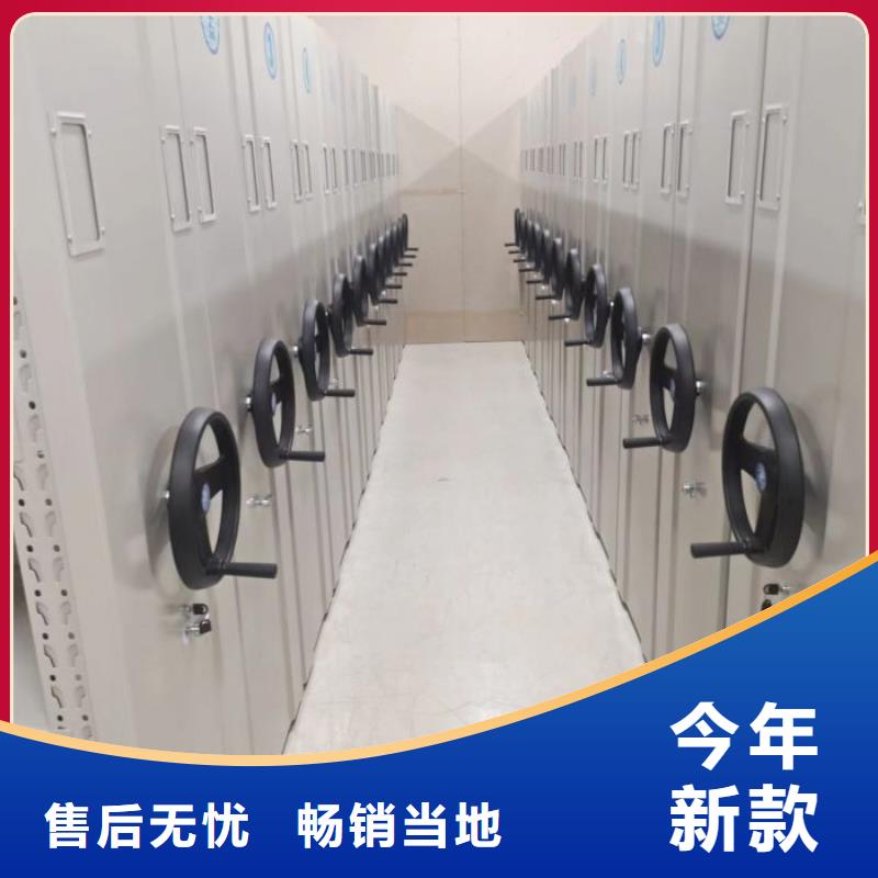 生产企业【桦平】手摇密集活动柜