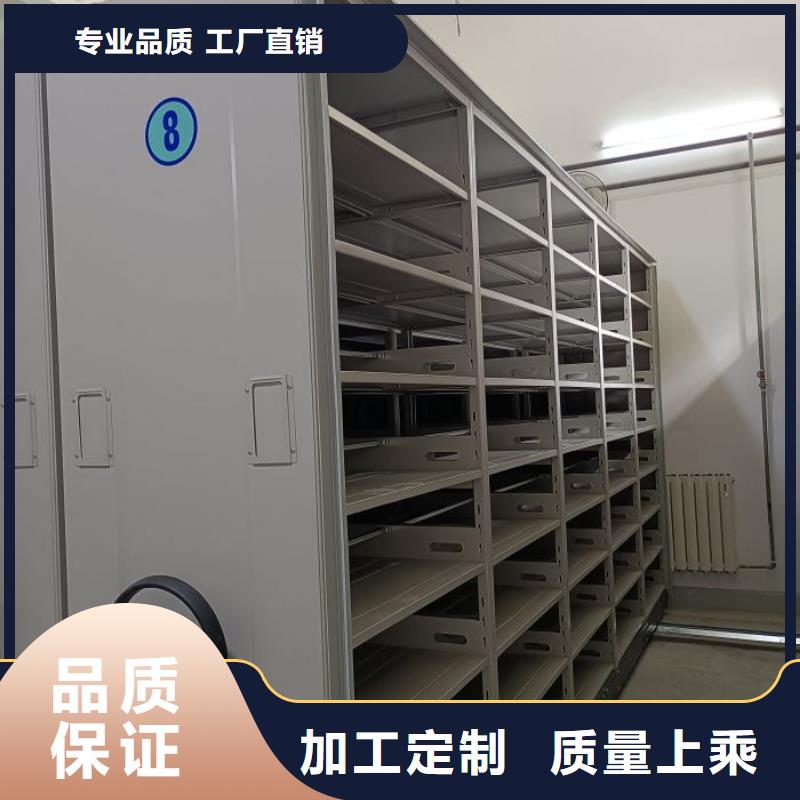 恭請(qǐng)惠顧【樺平】可移動(dòng)檔案存放密集架