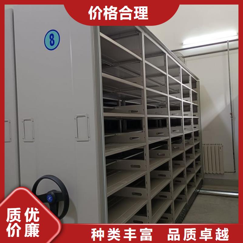 图纸定做创造辉煌【桦平】密集档案存放柜