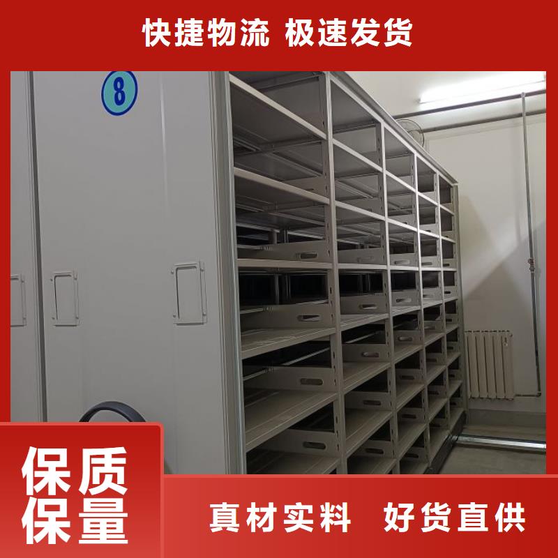 在线咨询【桦平】密集手摇式移动柜