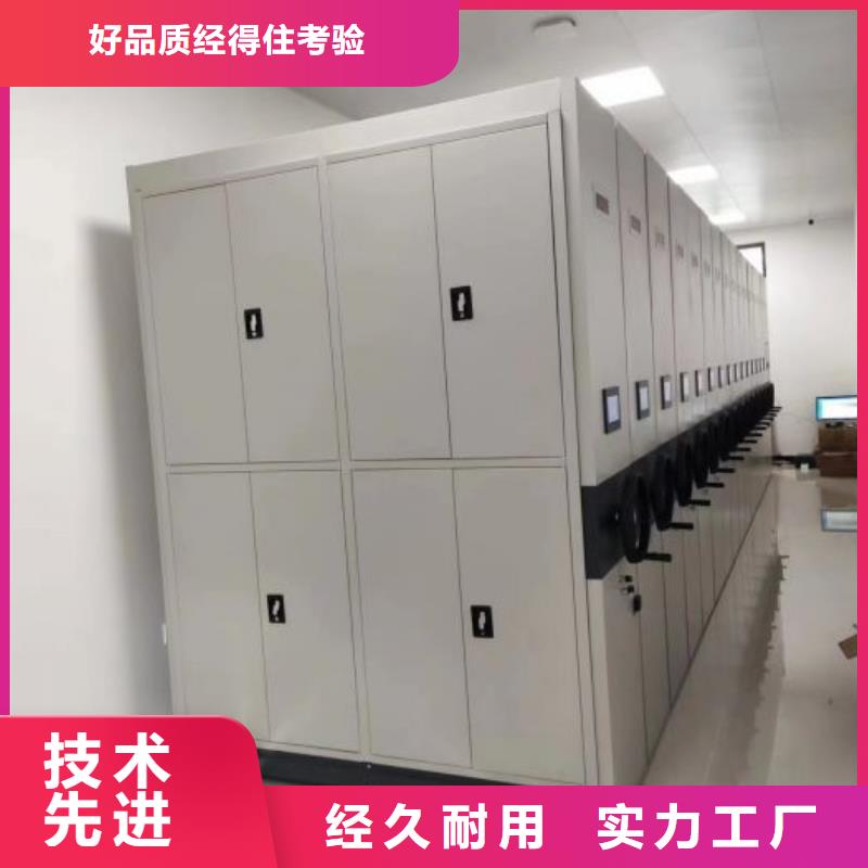 評價好的【樺平】機械式密集柜