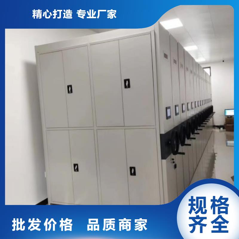 服務(wù)至上【樺平】定安縣綜合檔案管理密集柜