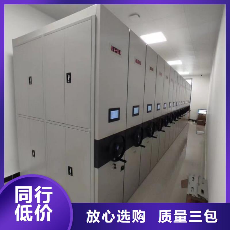 2025新报价【桦平】档案室移动密集架