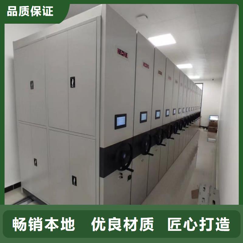 常見故障及處理方法【樺平】智能病歷檔案密集架