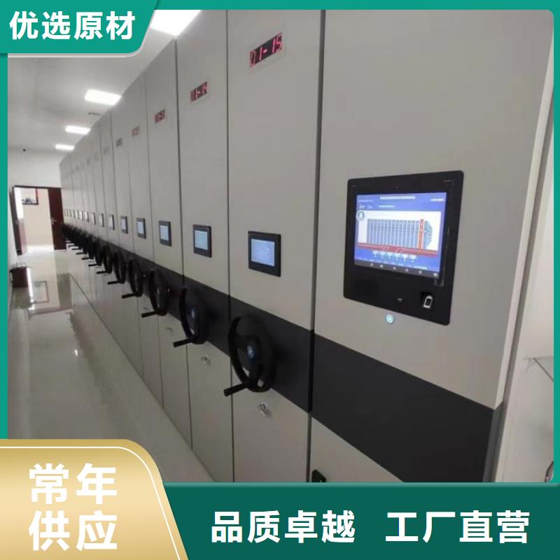 2025新报价【桦平】档案室移动密集架