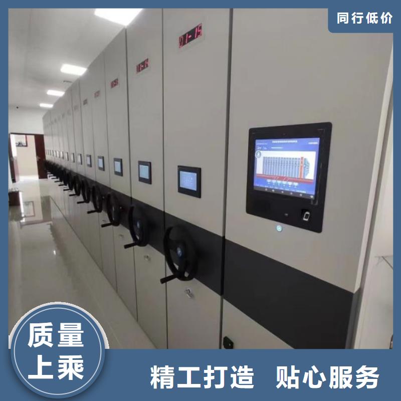 代理價【樺平】檔案室移動密集架