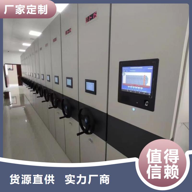 2025新报价【桦平】档案室移动密集架