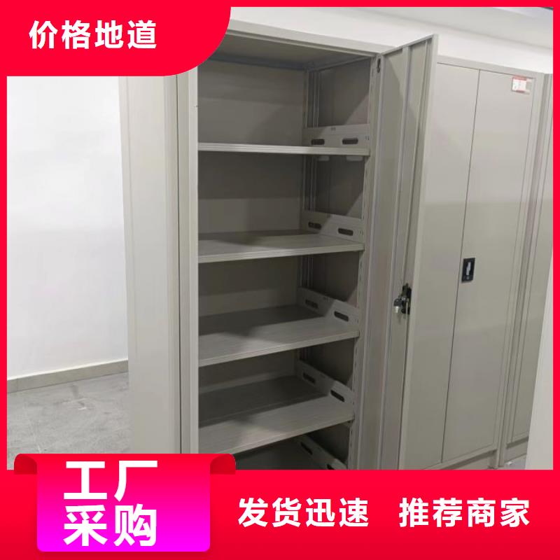 常見故障及處理方法【樺平】智能病歷檔案密集架