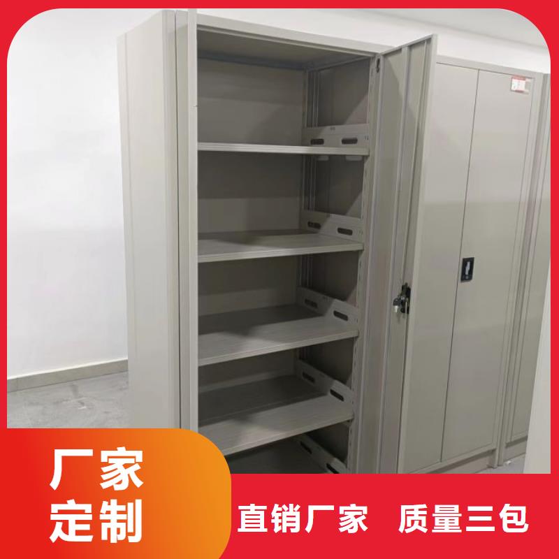 服務(wù)至上【樺平】定安縣綜合檔案管理密集柜