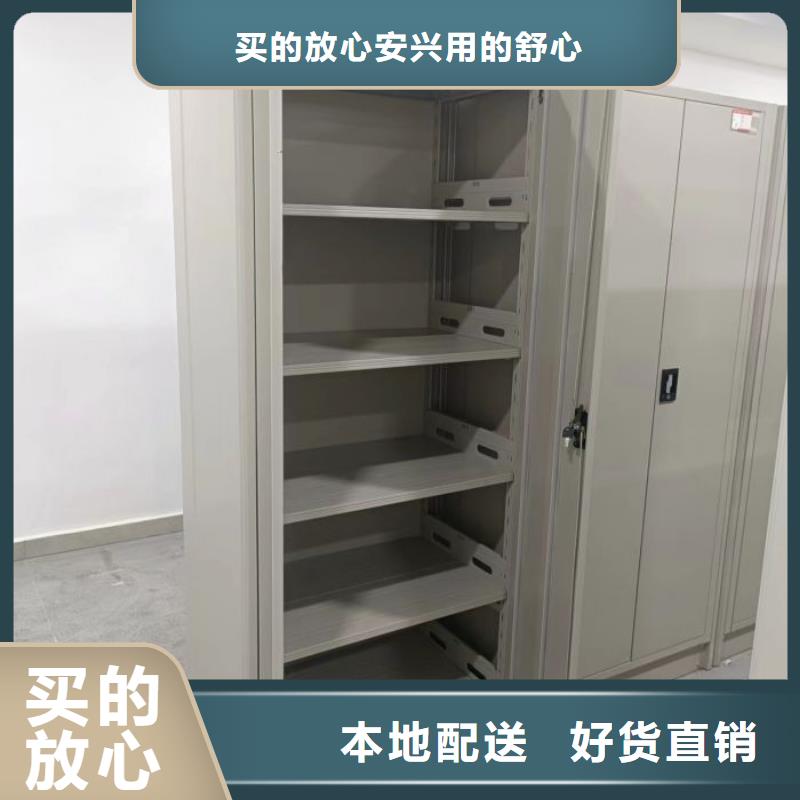 2025新报价【桦平】档案室移动密集架