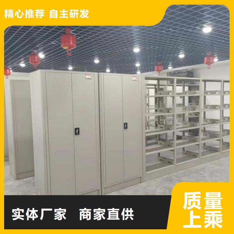 常見故障及處理方法【樺平】智能病歷檔案密集架