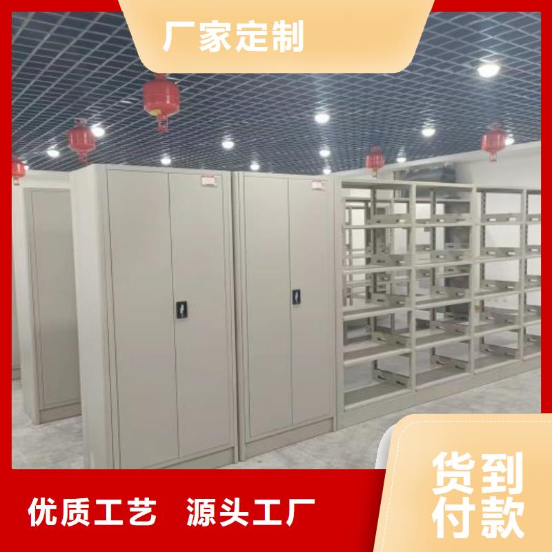 代理價【樺平】檔案室移動密集架
