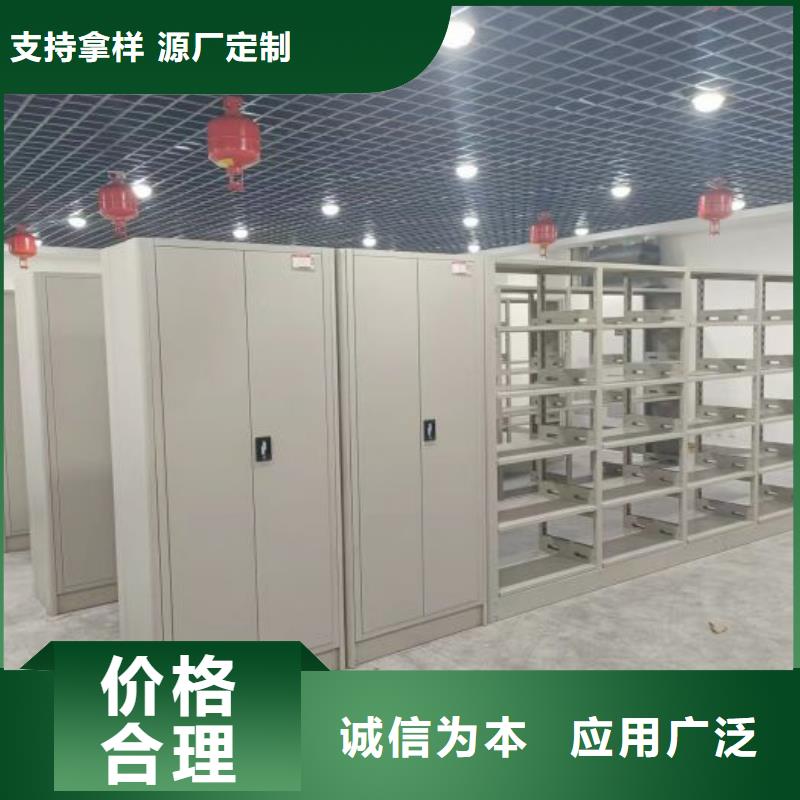 銷售公司【樺平】檔案室檔案架