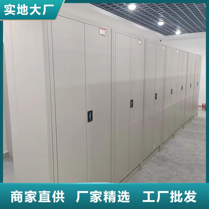在线咨询【桦平】密集手摇式移动柜