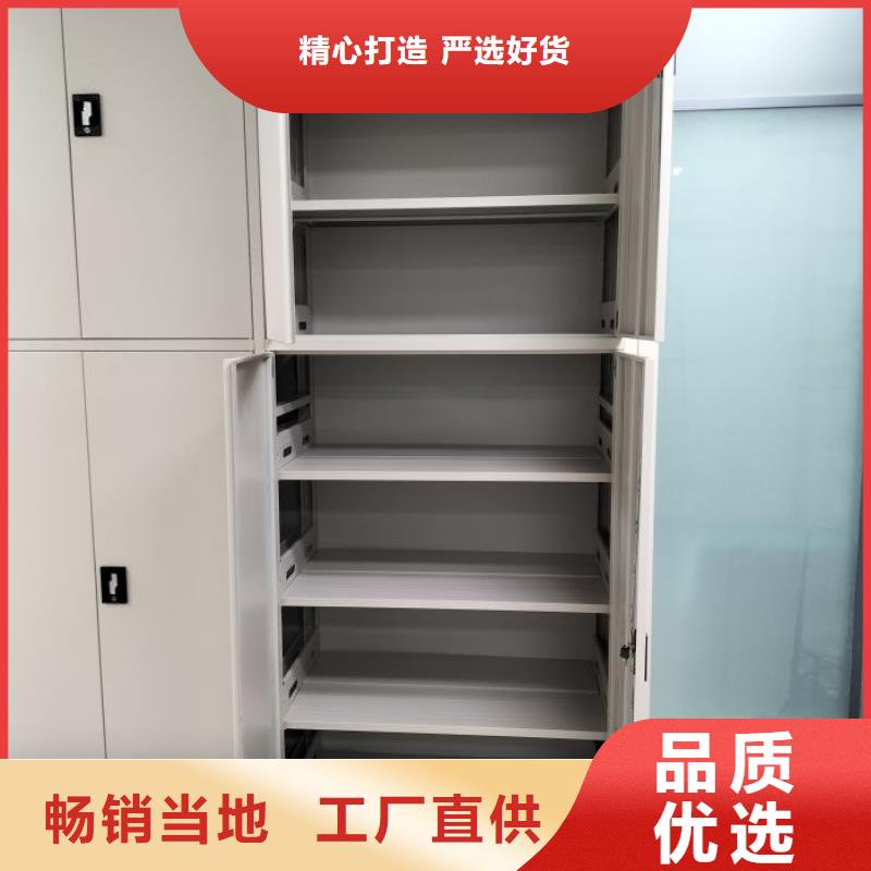 零售價(jià)【樺平】搖把式密集柜
