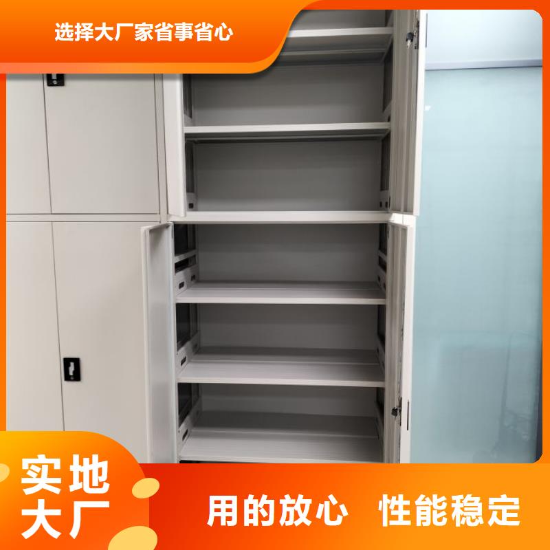 常見故障及處理方法【樺平】智能病歷檔案密集架