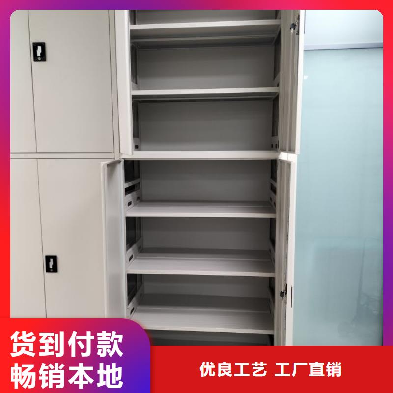 代理價【樺平】檔案室移動密集架