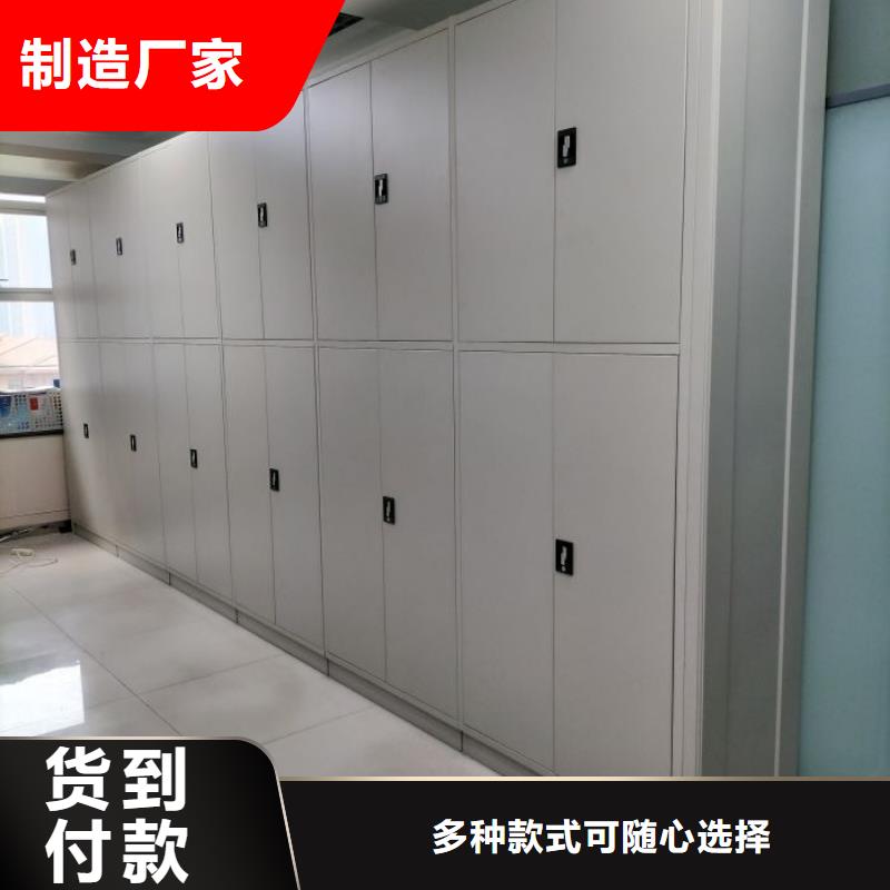 零售價(jià)【樺平】搖把式密集柜