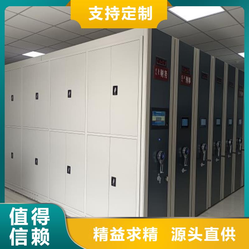 常見故障及處理方法【樺平】智能病歷檔案密集架