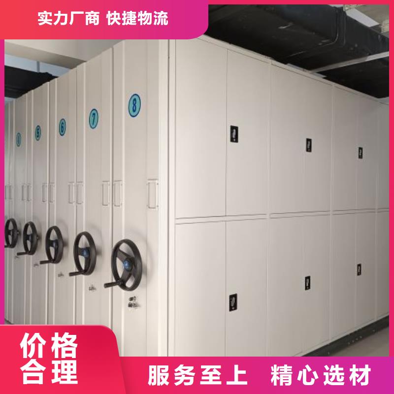 服務(wù)至上【樺平】定安縣綜合檔案管理密集柜
