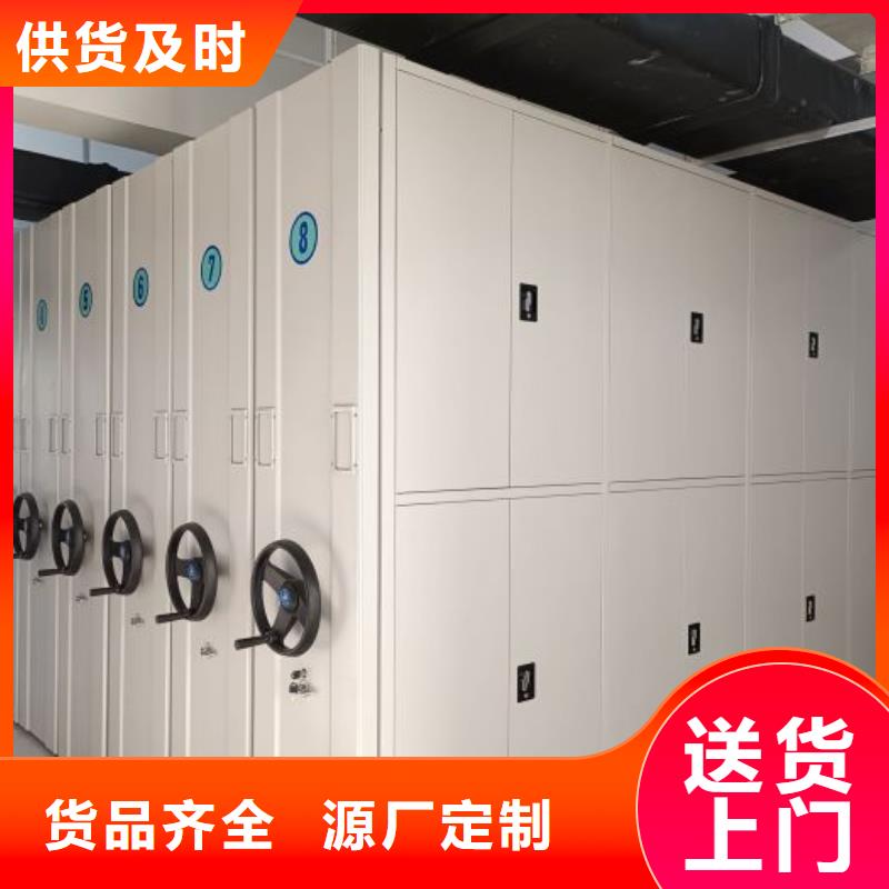 在线咨询【桦平】密集手摇式移动柜