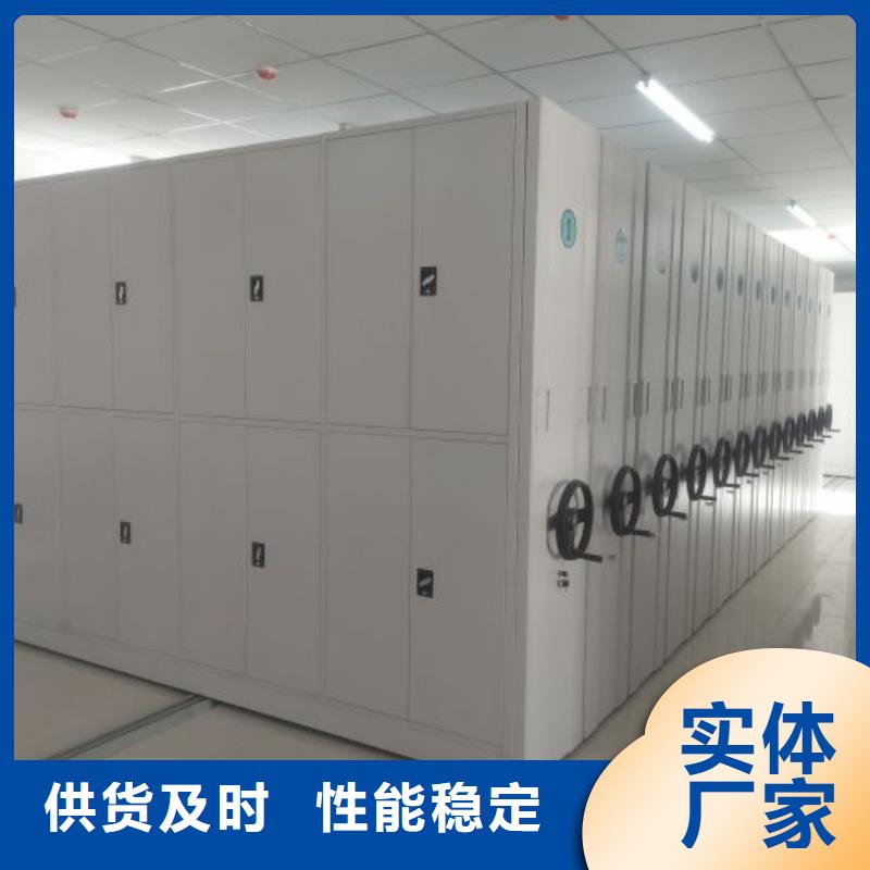 行业的发展现状及方案【桦平】手摇密集活动柜