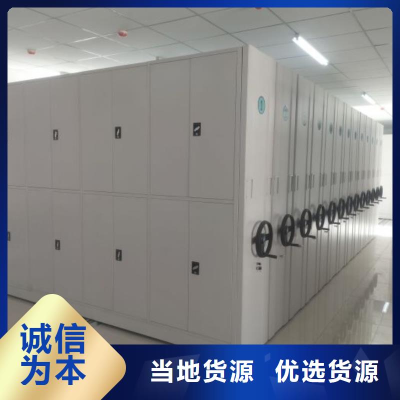 零售價(jià)【樺平】搖把式密集柜