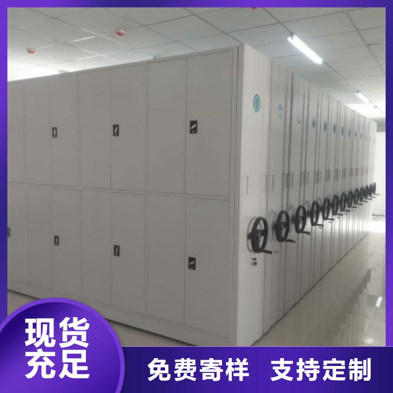 常見故障及處理方法【樺平】智能病歷檔案密集架