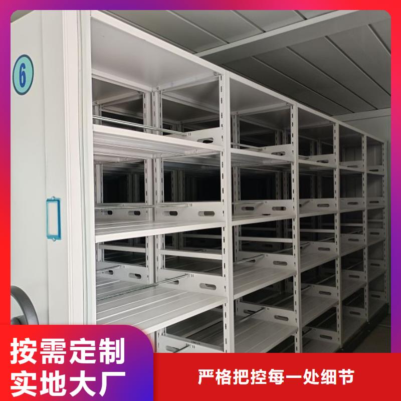 產(chǎn)品問題的原理和解決【樺平】軌道密集架