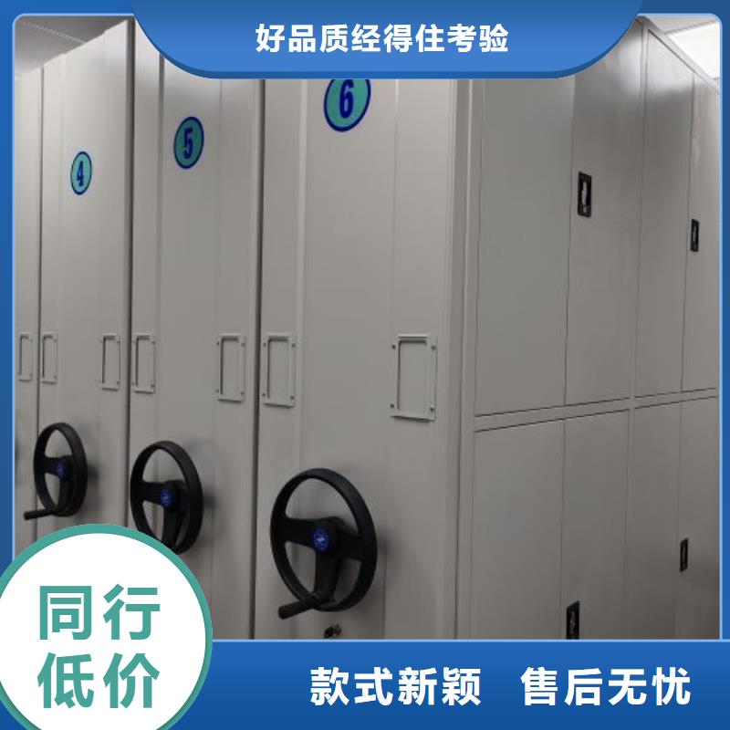 廠(chǎng)家要重視度的塑造【樺平】活動(dòng)密集架