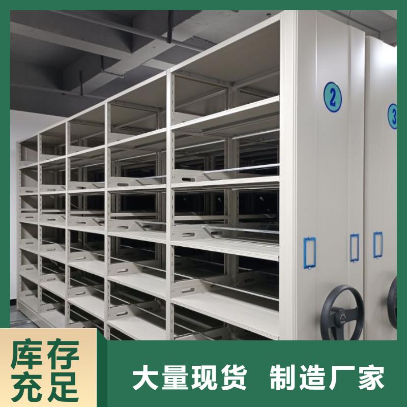 功能及特點(diǎn)產(chǎn)品的選用原則有哪些【樺平】檔案移動密集架
