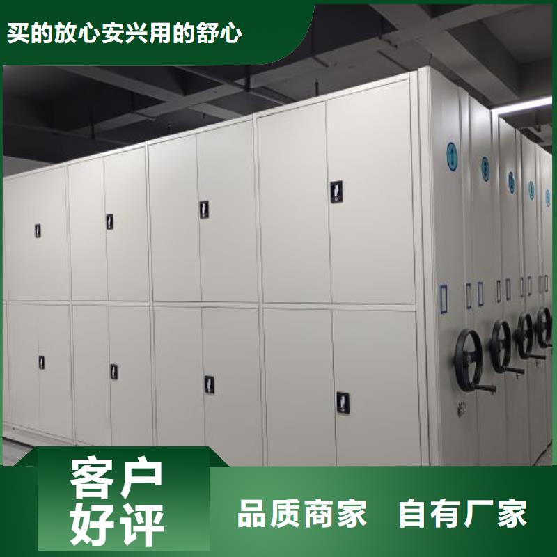 哪個性能好【樺平】移動智能檔案柜