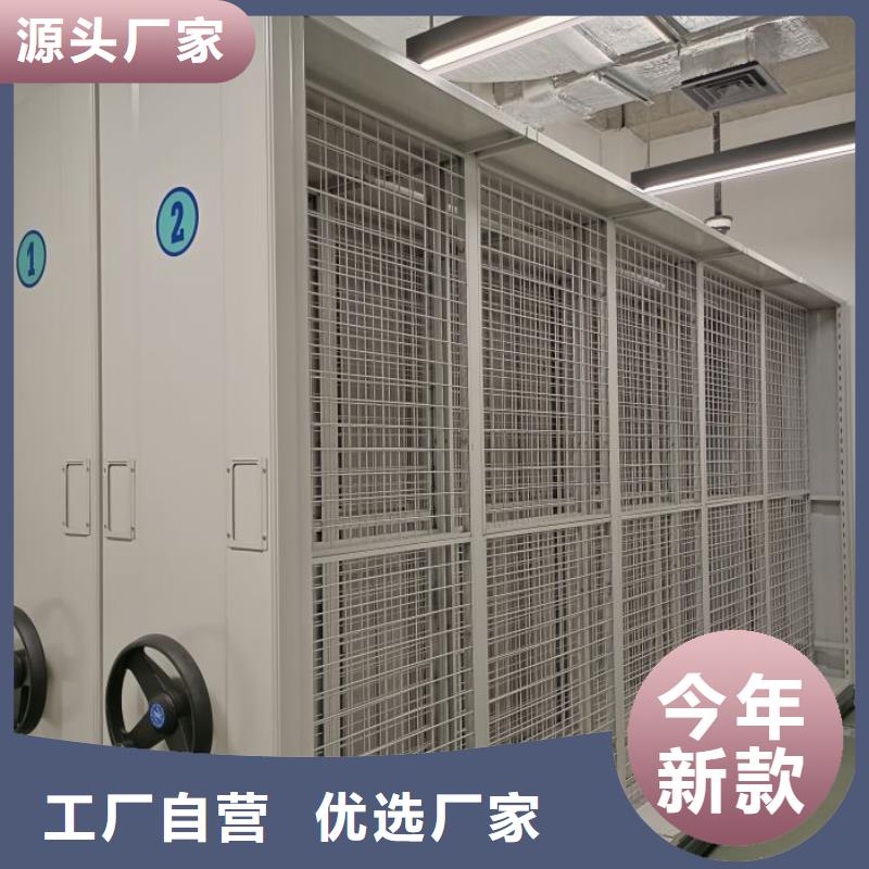 产品问题的原理和解决【桦平】轨道密集架