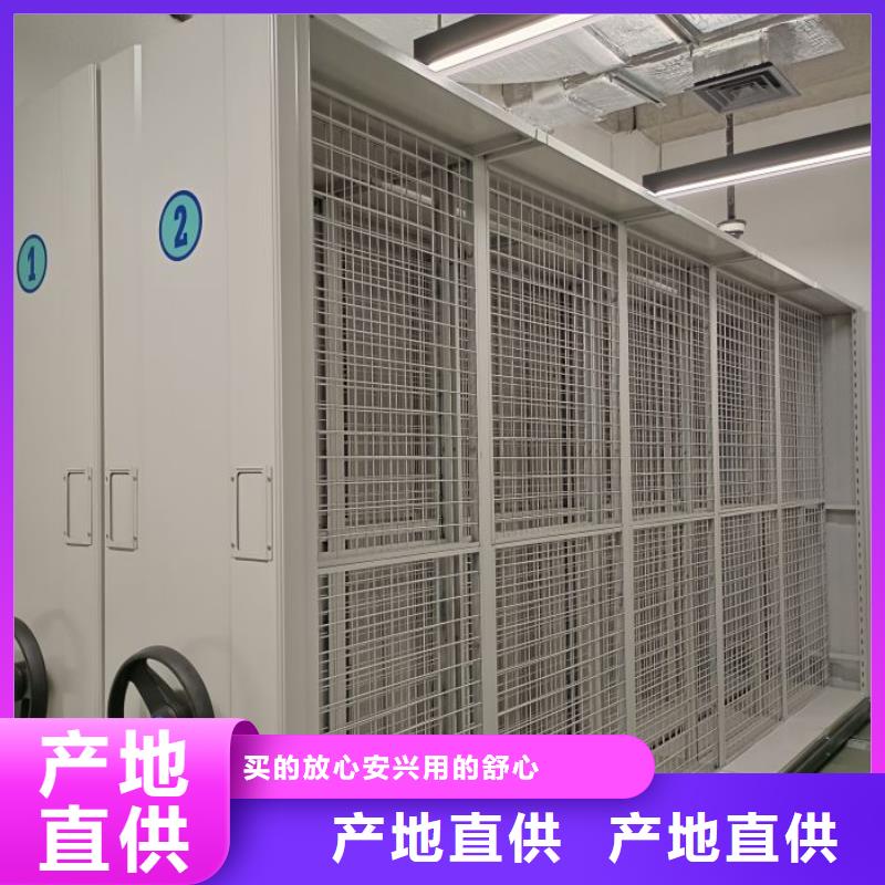 銷售方法【樺平】移動密集鐵柜