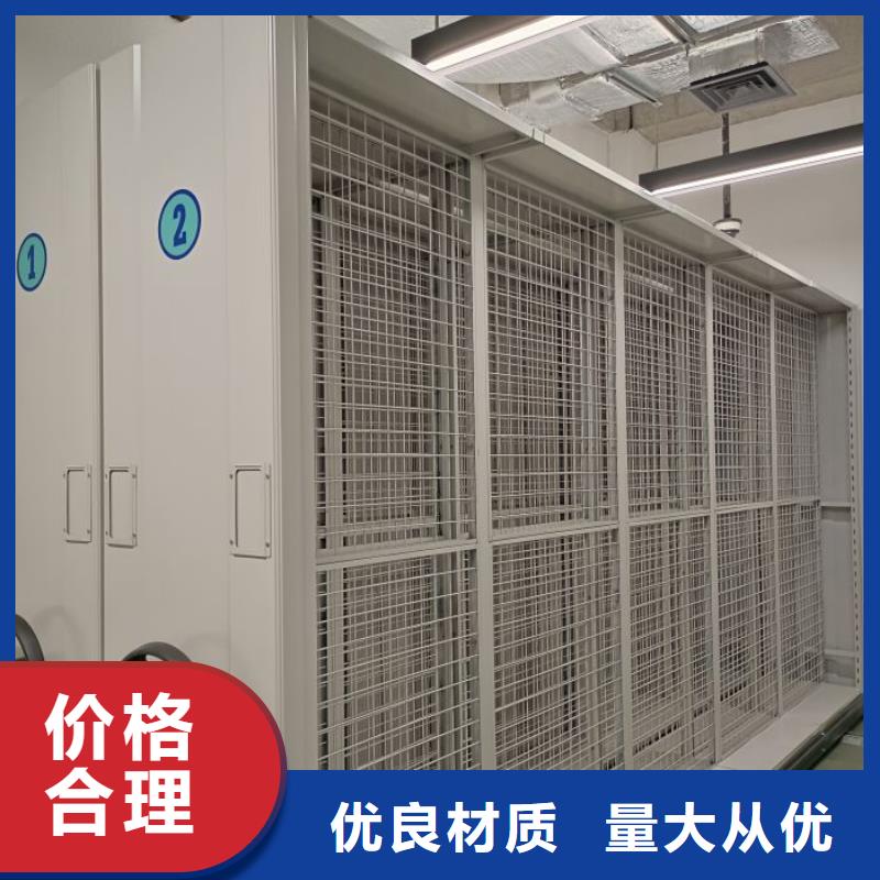 標(biāo)新立異【樺平】定安縣檔案密集移動(dòng)架