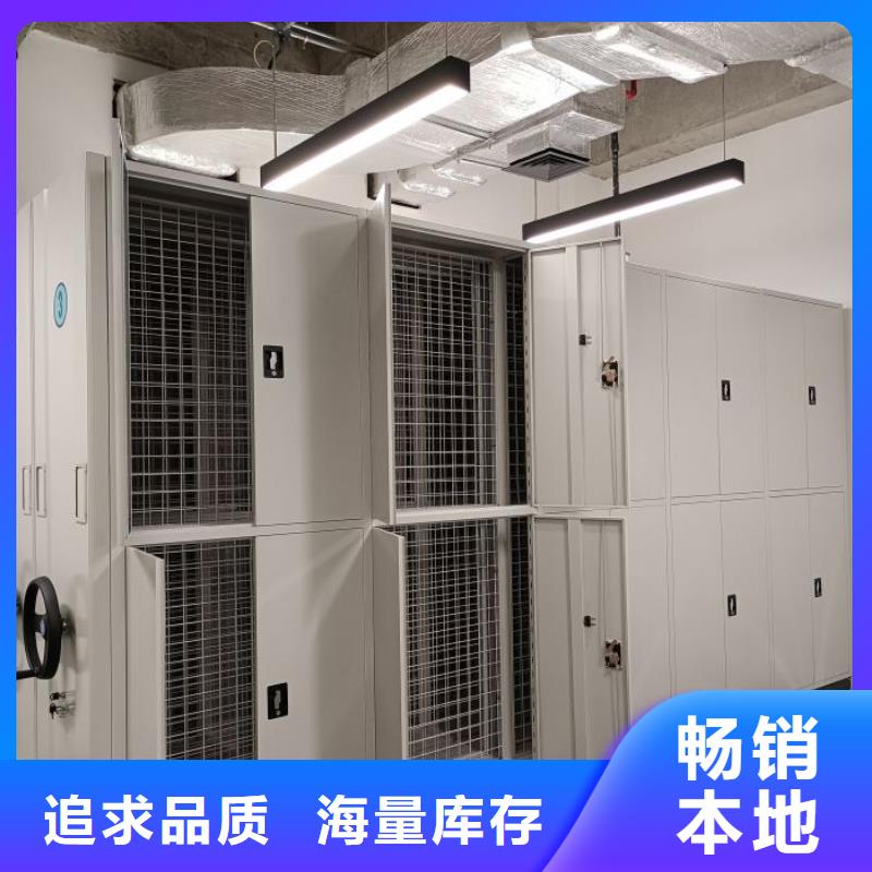 廠家現貨【樺平】金屬密集架