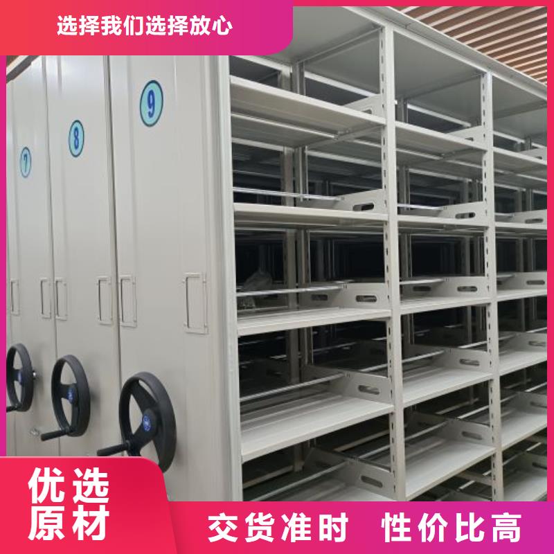 圖紙定做創(chuàng)造輝煌【樺平】自選層檔案柜