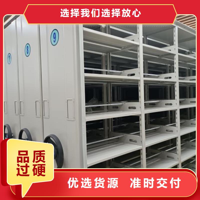 底图密集柜智能档案柜适用场景