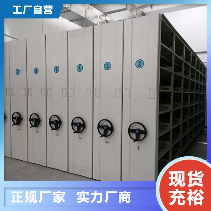 恭請惠顧【樺平】智能型電動密集架