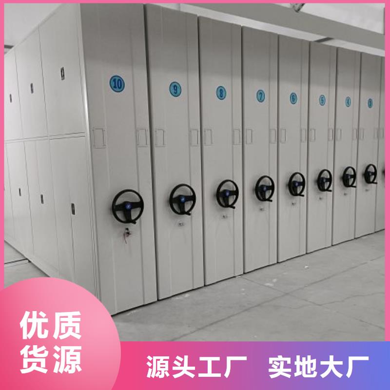 銷售廠家【樺平】五層箱式密集架