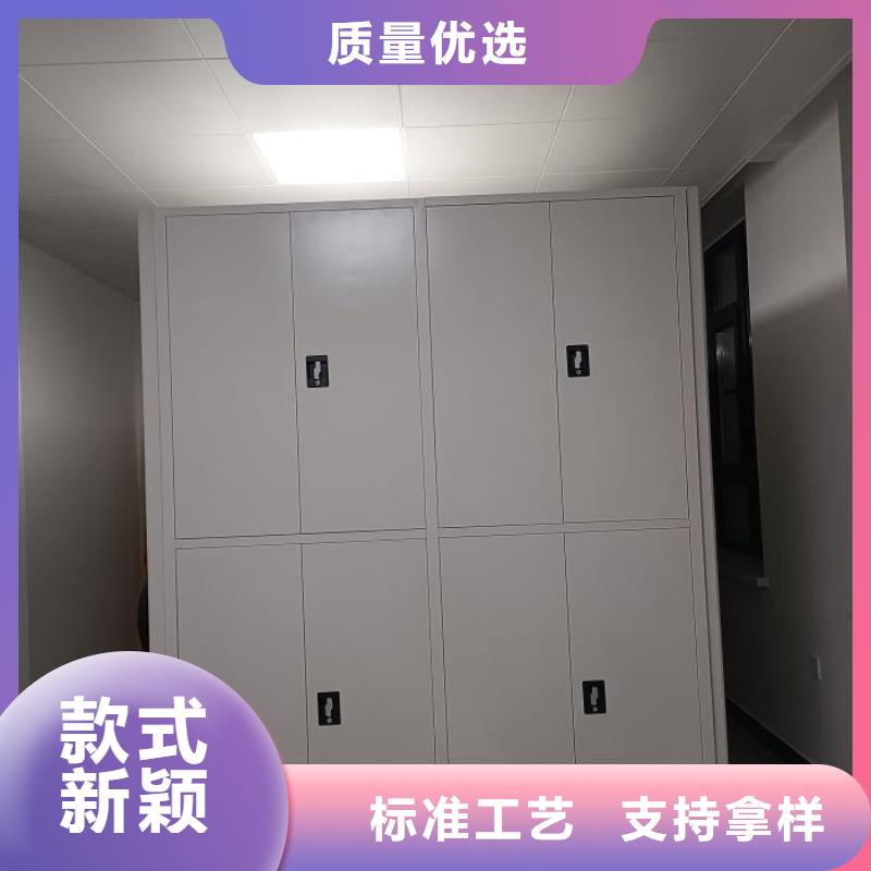 洽談業(yè)務(wù)【樺平】屯昌縣搖把式密集柜
