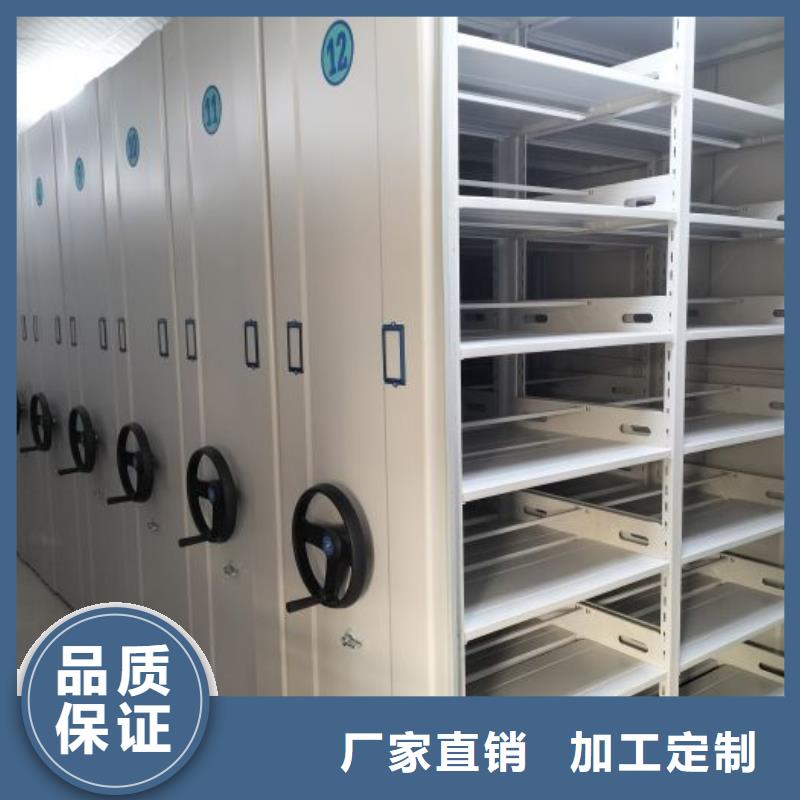 感謝光顧【樺平】手動檔案室密集柜