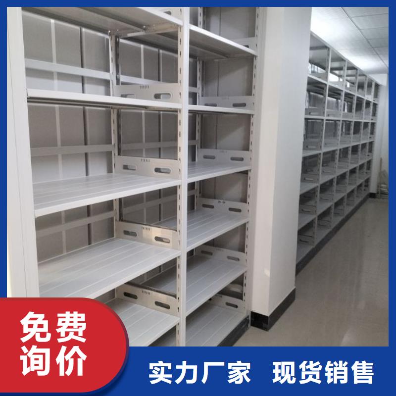 型號齊全【樺平】底圖密集柜