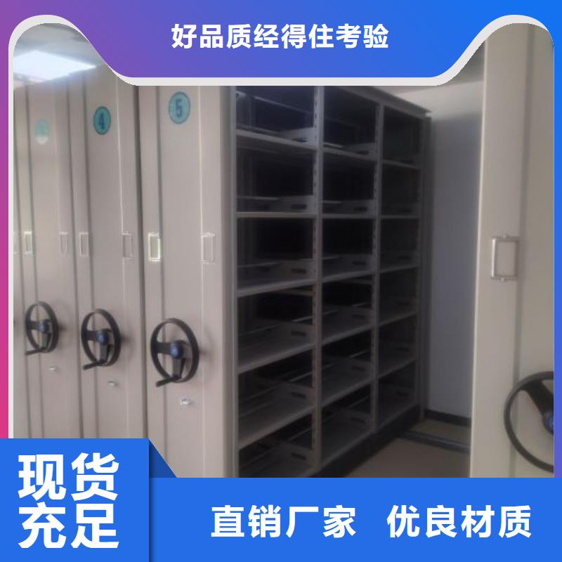 恭請惠顧【樺平】智能型電動密集架