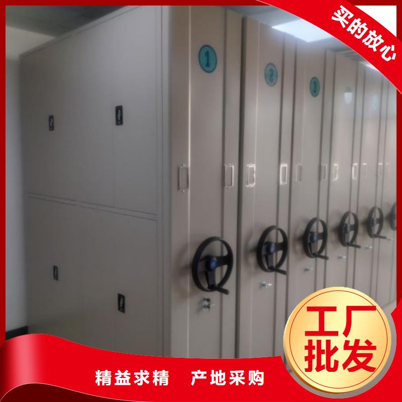 底图密集柜移动档案柜工厂现货供应
