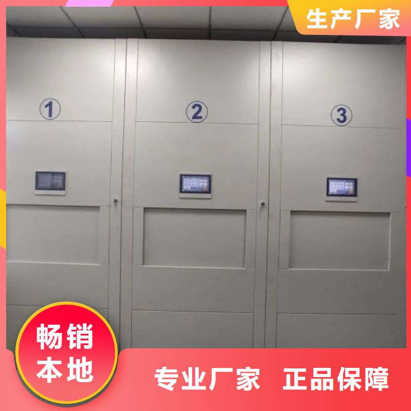 廠家現(xiàn)貨供應(yīng)【樺平】保密型密集架