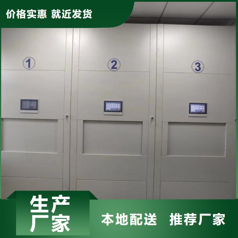 全心全意【樺平】普通密集架