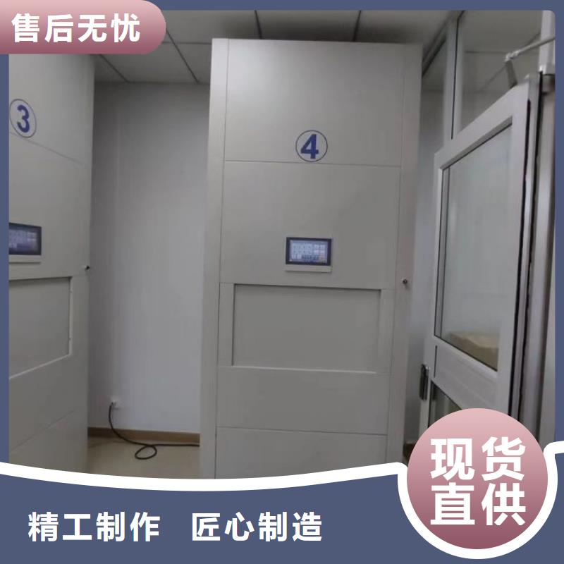 產(chǎn)品問題的原理和解決【樺平】軌道密集架