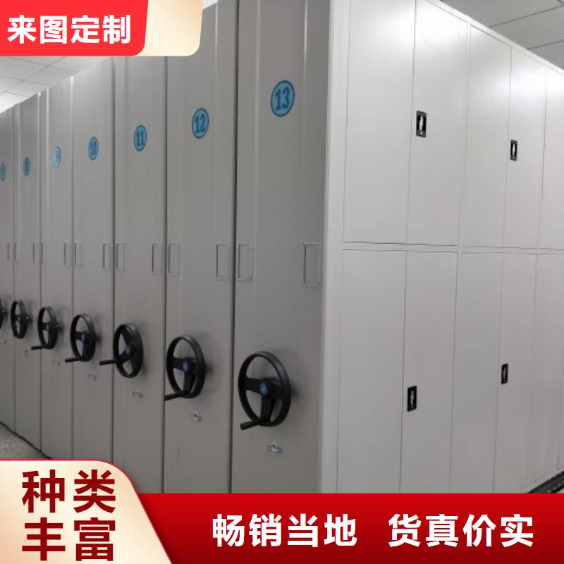 全心全意【樺平】普通密集架