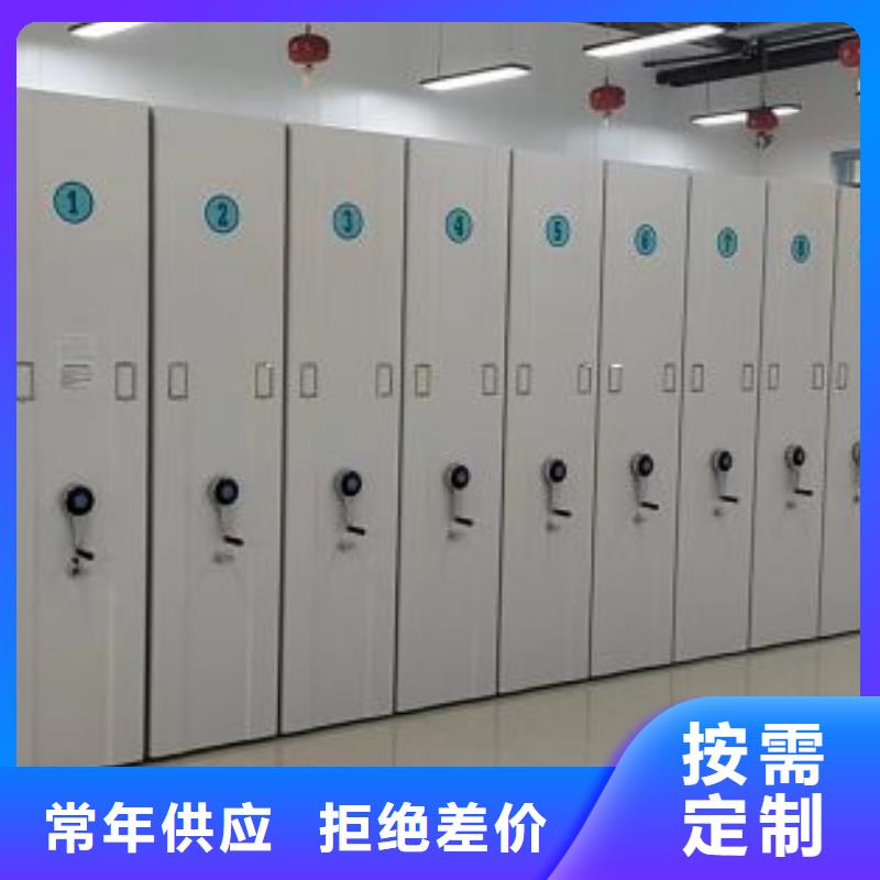 咨詢電話多少【樺平】定安縣卷宗檔案密集架